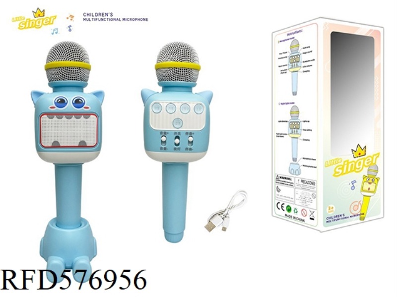 CHILDREN'S SIMULATION MICROPHONE (BLUETOOTH/NIGHTLIGHT VERSION)