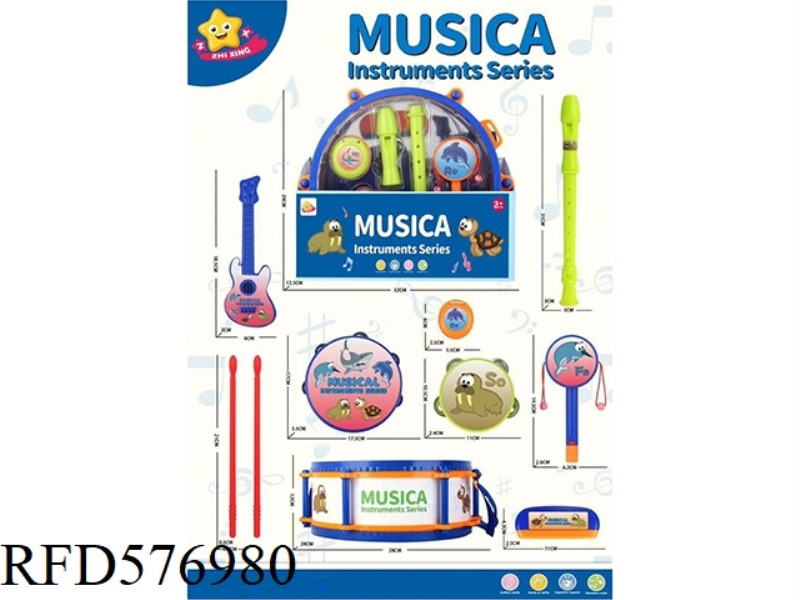 DRUM SET