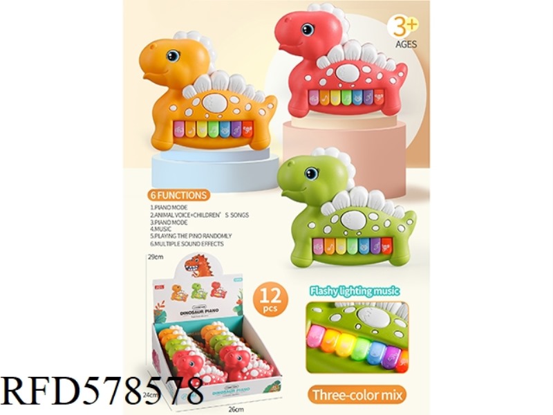 DINOSAUR KEYBOARD 12PCS/ BOX