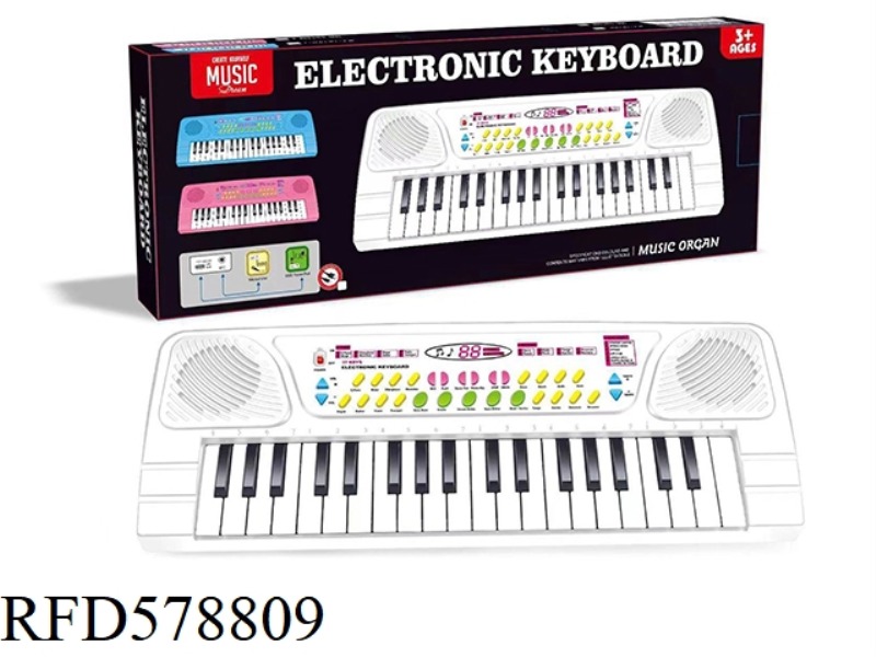 37-KEY WHITE ELECTRONIC ORGAN