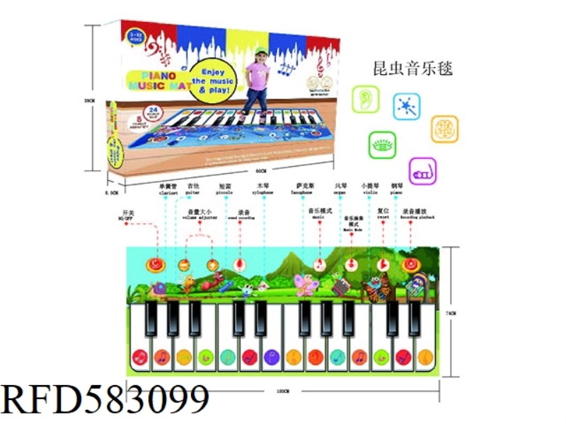 ELECTRONIC PIANO BLANKET WITH INSECT-THEMED MUSIC FOR CHILDREN