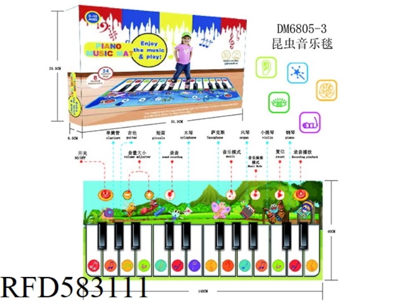ELECTRONIC PIANO BLANKET WITH INSECT-THEMED MUSIC FOR CHILDREN