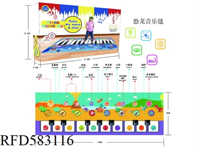 ELECTRONIC PIANO BLANKET WITH DINOSAUR THEME FOR CHILDREN