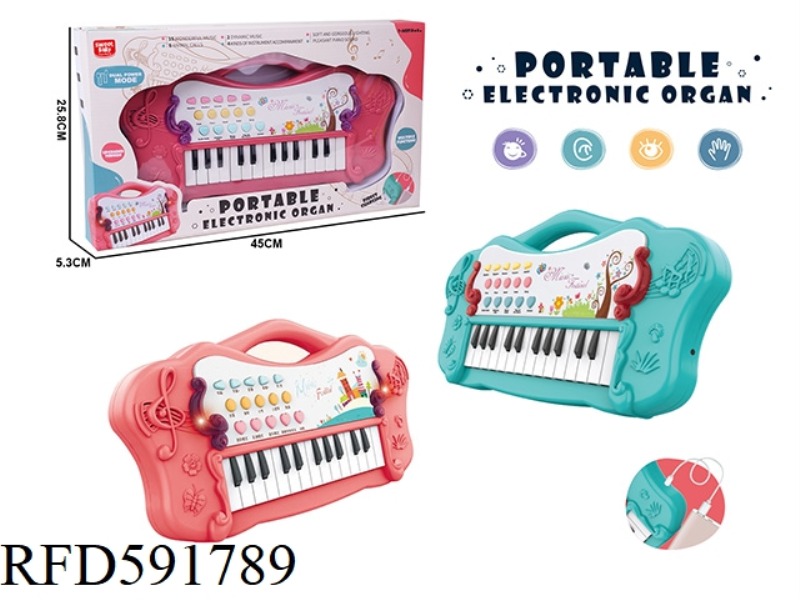 MULTIFUNCTIONAL 37-KEY MUSIC ELECTRONIC ORGAN