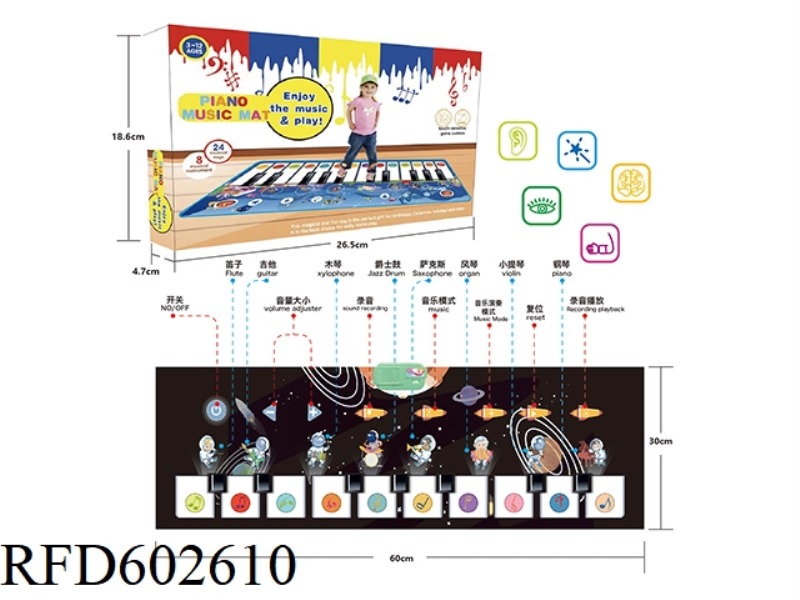 SPACE-THEMED PIANO BLANKET FOR CHILDREN