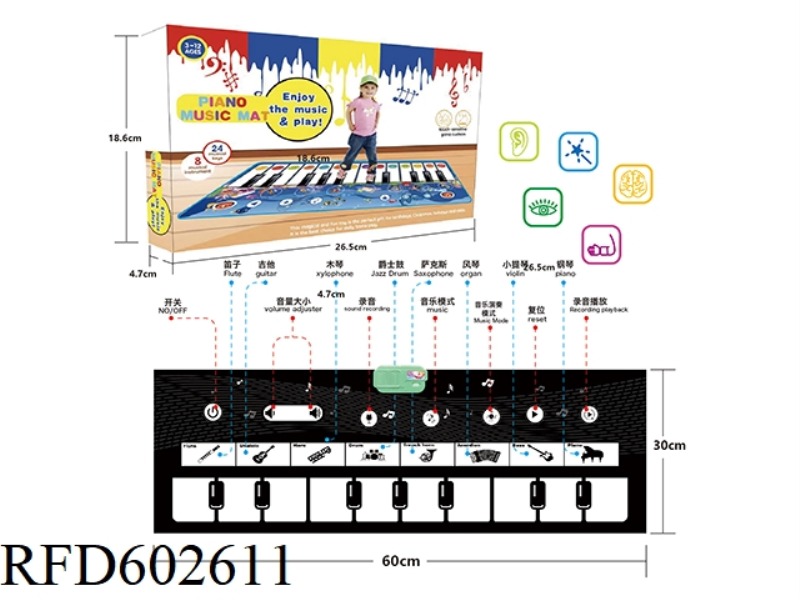 BLACK AND WHITE THEME CHILDREN MUSIC ELECTRONIC PIANO BLANKET