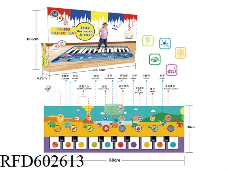 ELECTRONIC PIANO BLANKET WITH DINOSAUR THEME FOR CHILDREN