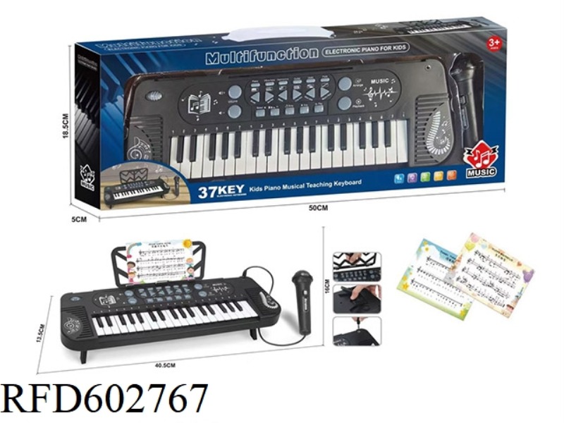 37-KEY MULTI-FUNCTION ELECTRONIC ORGAN