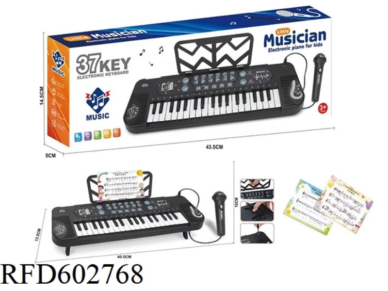 37-KEY MULTI-FUNCTION ELECTRONIC ORGAN