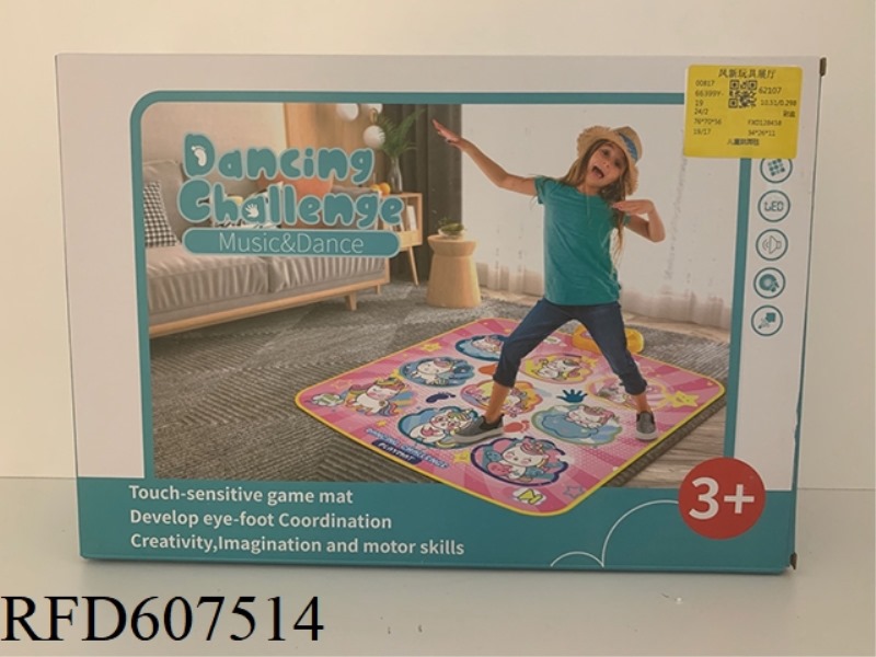 CHILDREN'S DANCE BLANKET