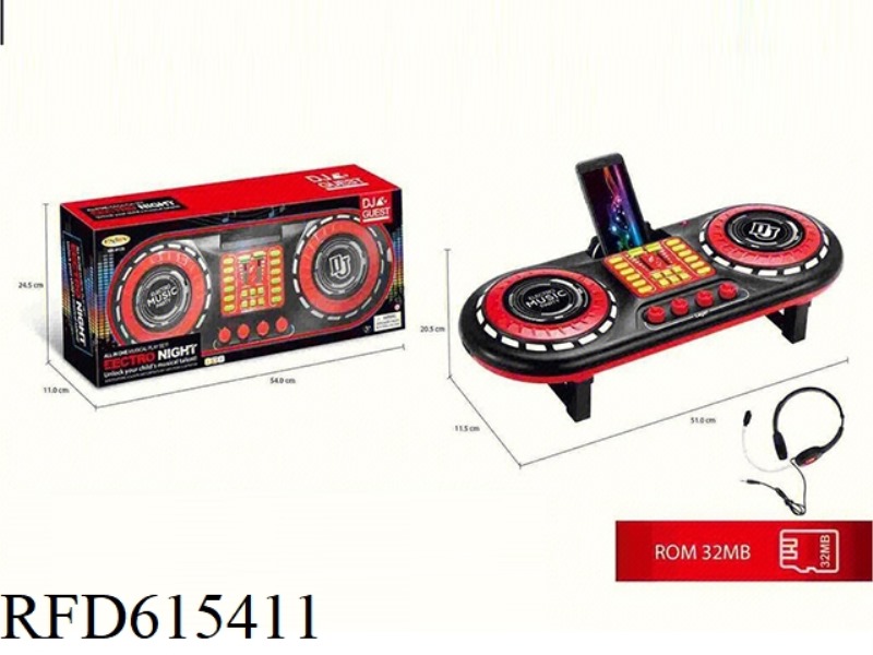 DJ MACHINE