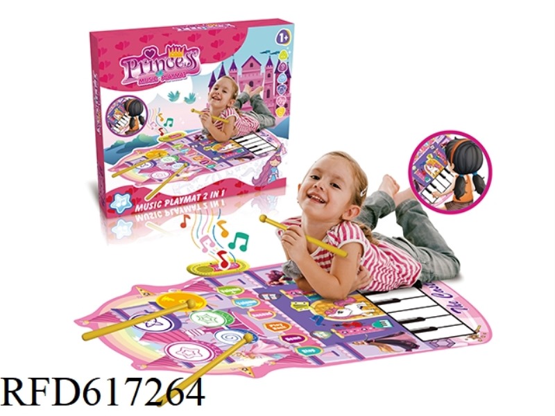 CASTLE PRINCESS MUSICAL BLANKET