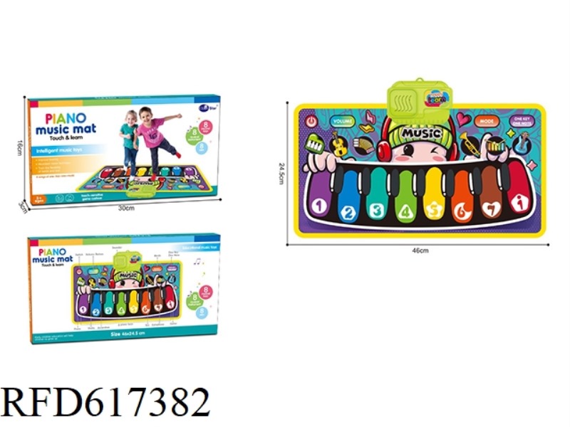 FASHION CARTOON CHILDREN MUSIC ELECTRONIC PIANO BLANKET