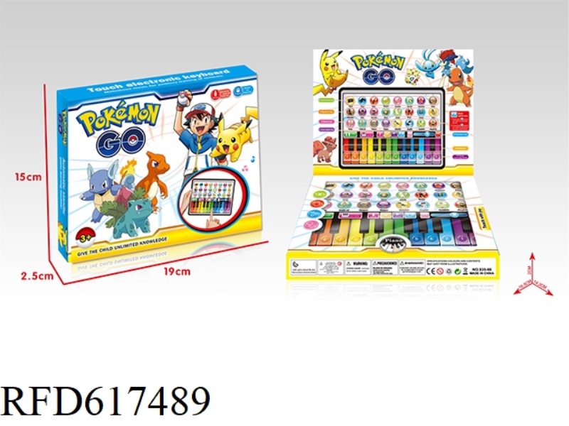 POKEMON MINI IPAD TOUCH MUSIC KEYBOARD