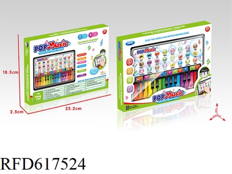 IPAD TOUCH MUSIC KEYBOARD
