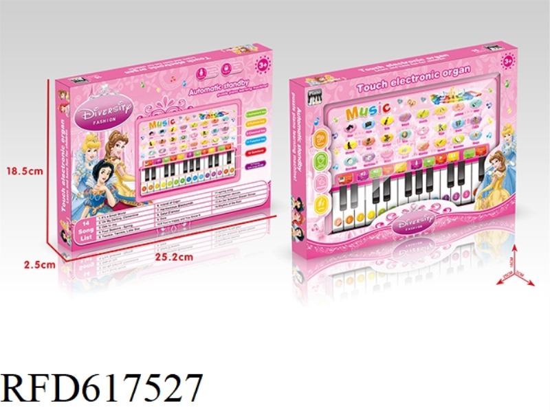DISNEY PRINCESS IPAD TOUCH MUSIC KEYBOARD