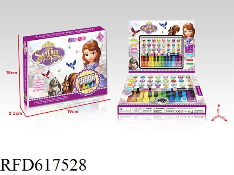 SOPHIA MINI IPAD TOUCH MUSIC KEYBOARD