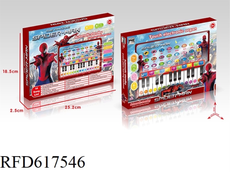 SPIDER-MAN IPAD TOUCH MUSIC KEYBOARD