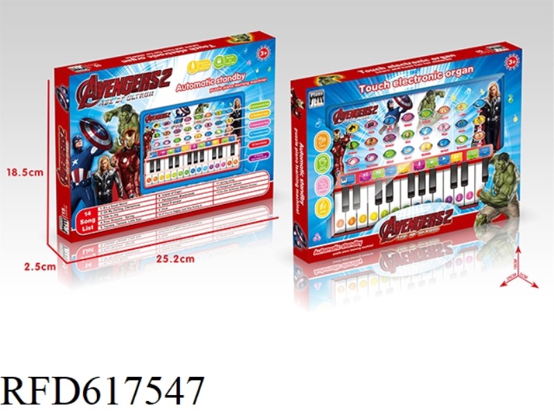 AVENGERS IPAD TOUCH MUSIC KEYBOARD