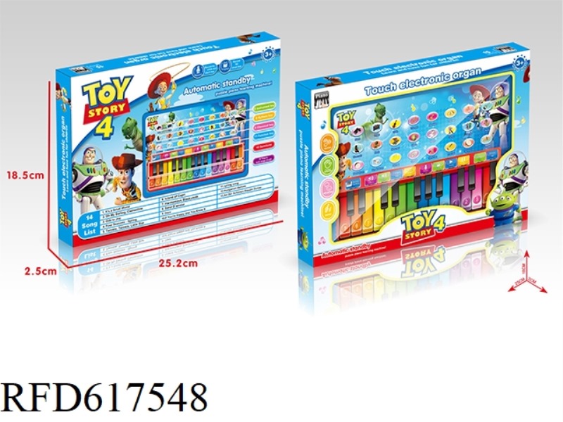 TOY STORY IPAD TOUCH MUSIC KEYBOARD