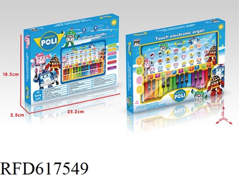 POLI IPAD TOUCH MUSIC KEYBOARD