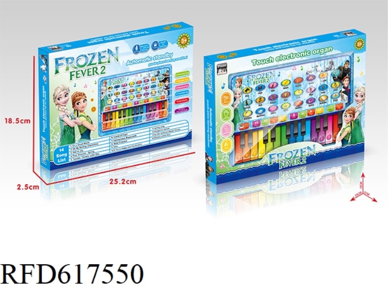 FROZEN IPAD TOUCH MUSIC KEYBOARD