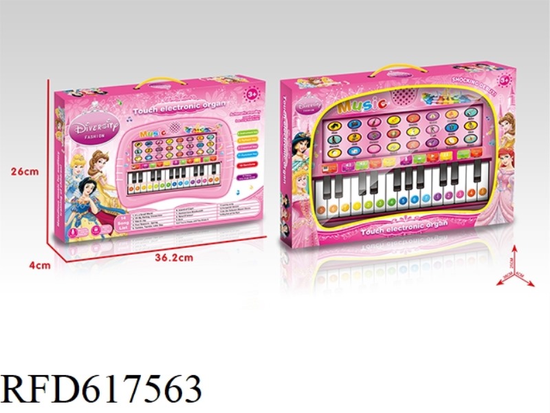 PRINCESS 37 HEALTH MUSIC TOUCH ELECTRONIC ORGAN