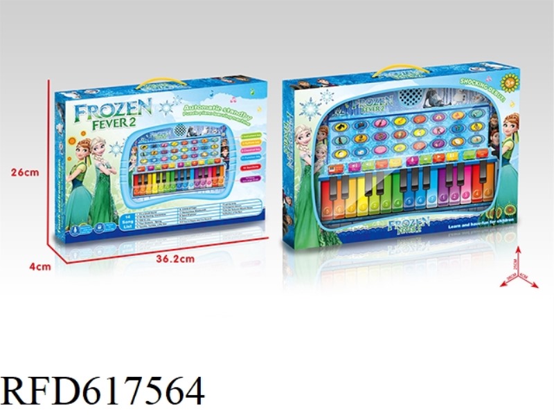 FROZEN 37 HEALTH MUSIC TOUCH ELECTRONIC ORGAN