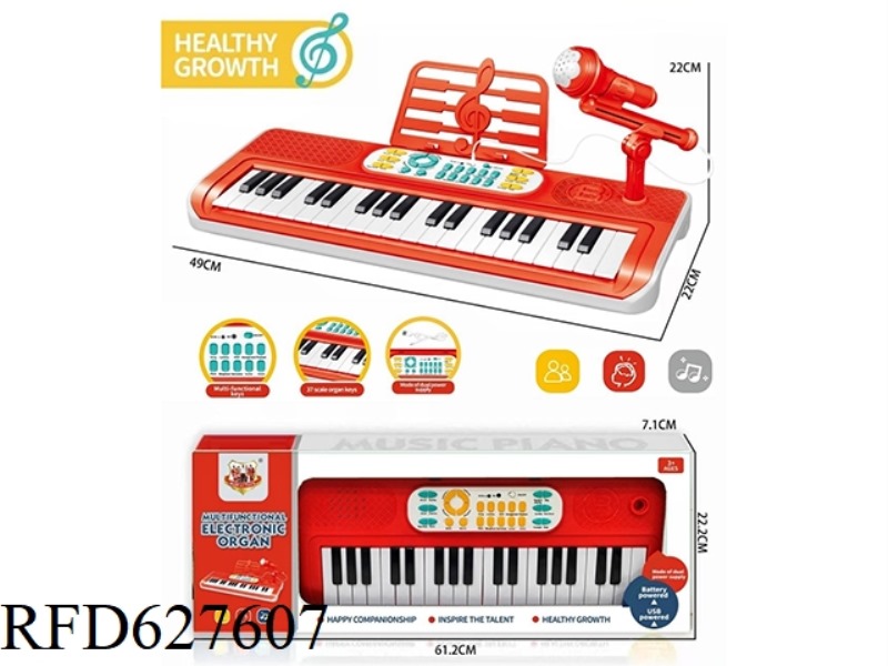 37 SCALE ELECTRONIC KEYBOARD