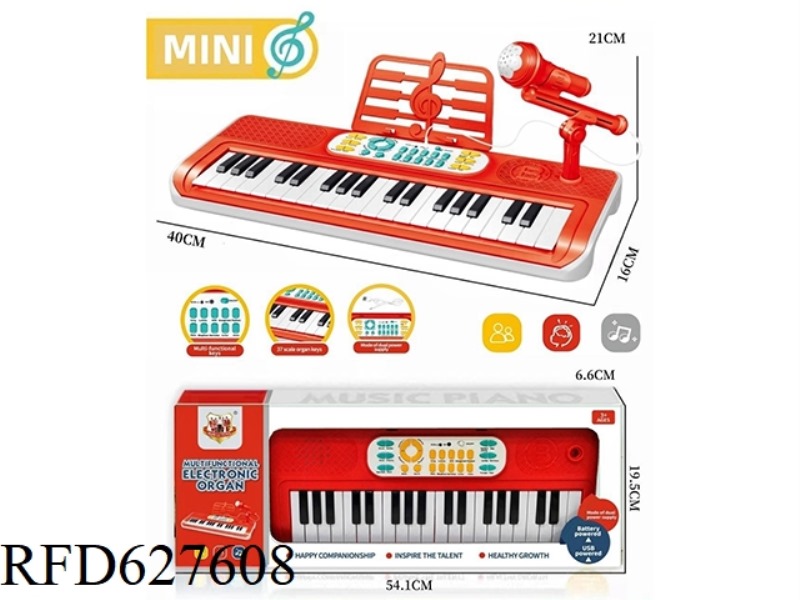 37 SCALE ELECTRONIC KEYBOARD