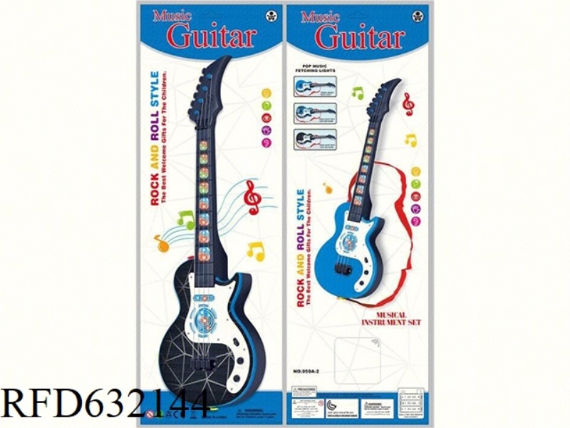 SIMULATED BOY GUITAR
