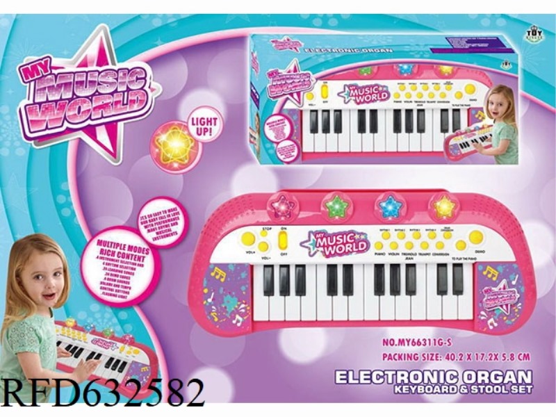 24 KEY ELECTRONIC KEYBOARD