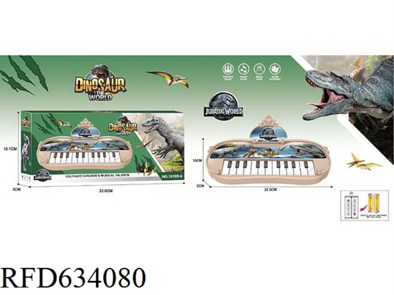 JURASSIC PARK MUSIC KEYBOARD