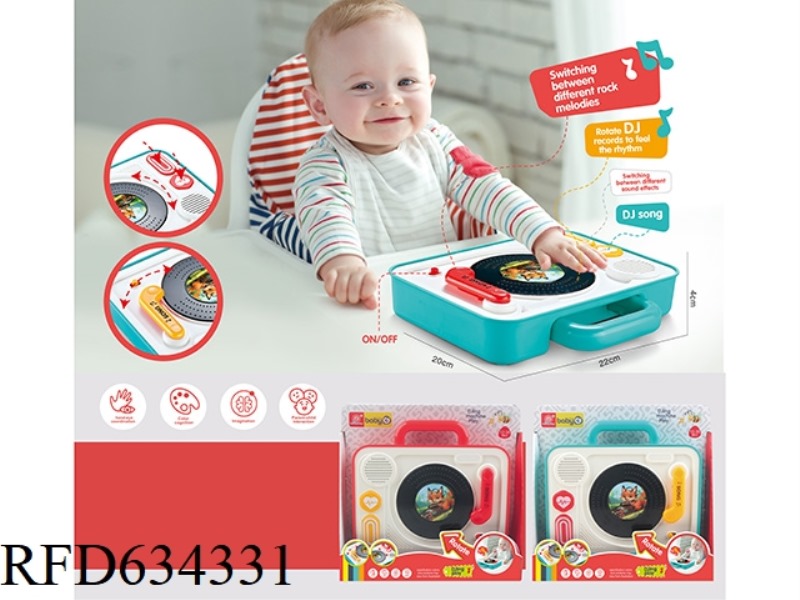 SIMULATION DJ PLATFORM AND CLASSIC PHONOGRAPH OF CHILDREN'S SONGS
