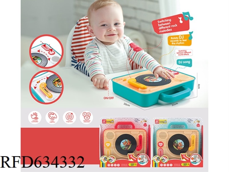 SIMULATION WOOD GRAIN DJ STAGE, CLASSIC PHONOGRAPH OF CHILDREN'S SONGS