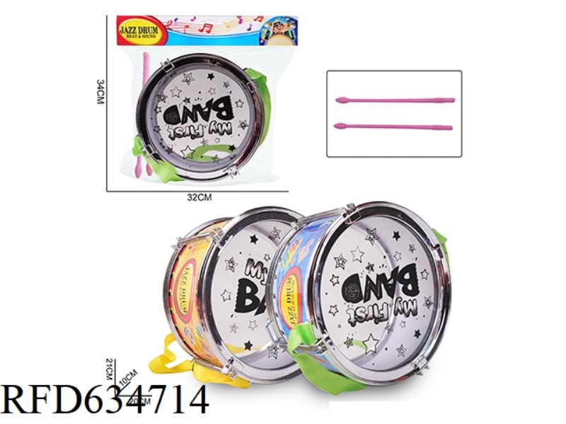 8-INCH ELECTROPLATED DRUM