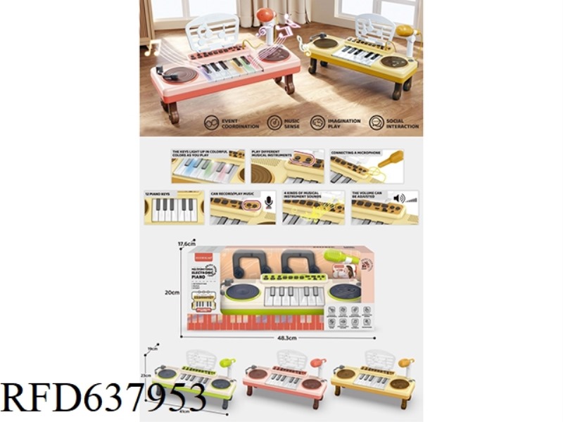 MULTI-FUNCTION DISC KEYBOARD