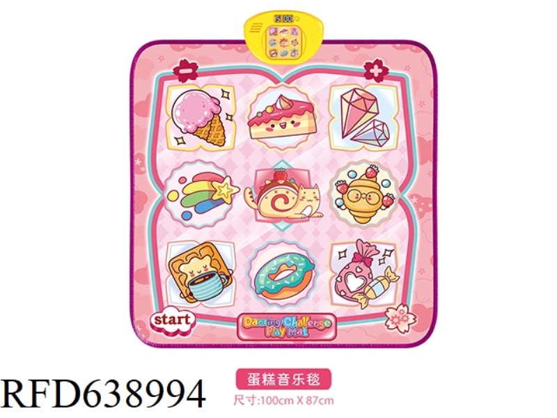 PINK CAKE DANCING CARPET