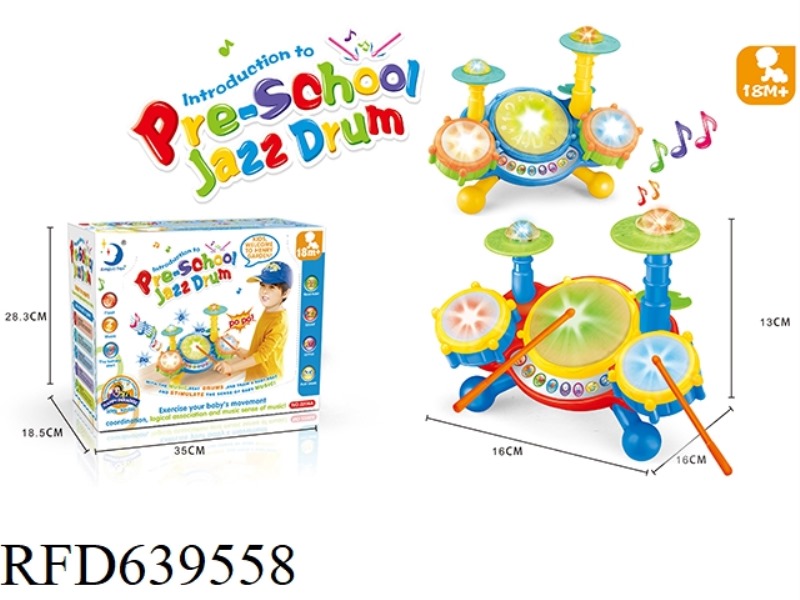 PRESCHOOL DRUM SET