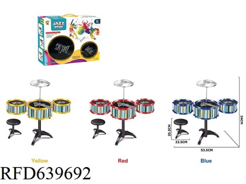 SOLID DRUM KIT