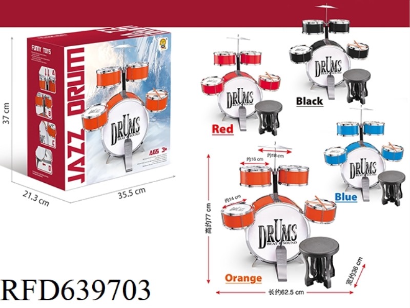 SOLID DRUM KIT