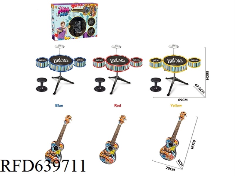 SOLID DRUM KIT