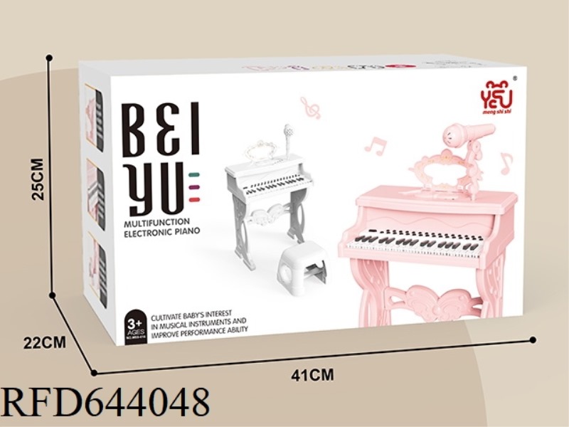37-KEY KEYBOARD
