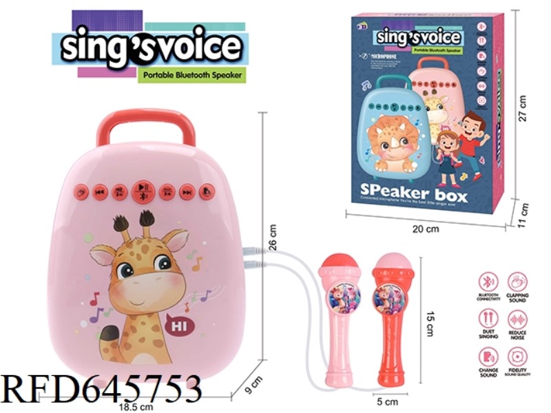 GIRAFFE PORTABLE SPEAKER BLUETOOTH DOUBLE MICROPHONE KARAOKE MACHINE