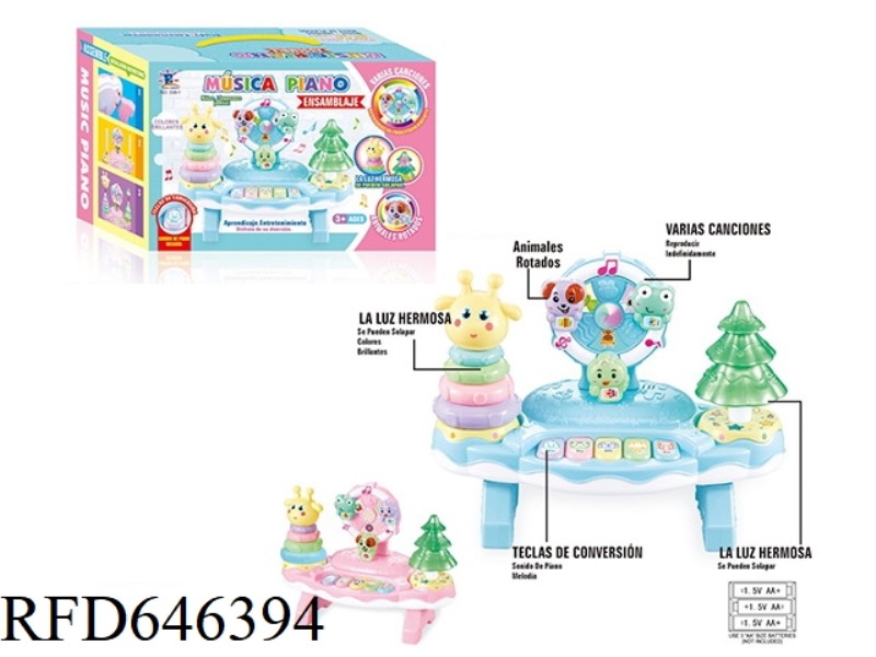 BABY PARADISE PUZZLE COMBINATION PIANO