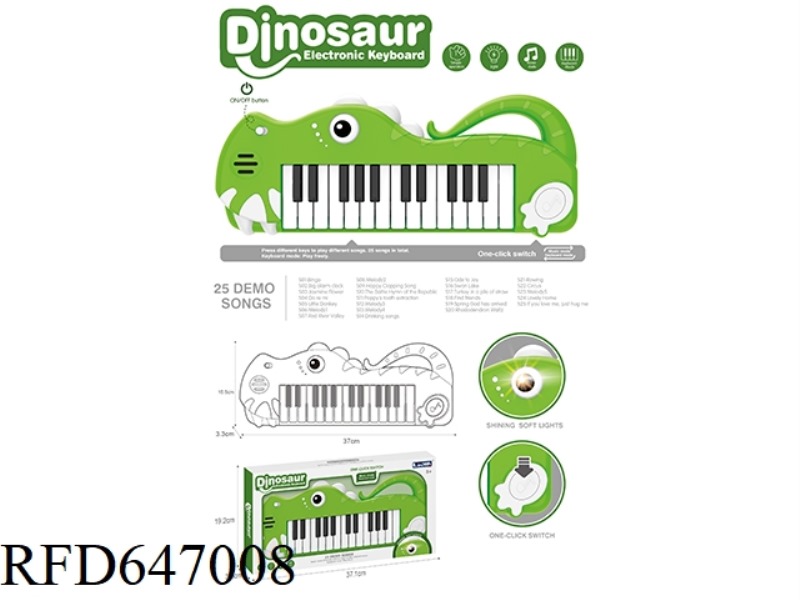 DINOSAUR ELECTRONIC PIANO GREEN