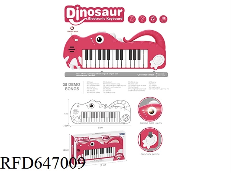 DINOSAUR ELECTRONIC PIANO IS RED