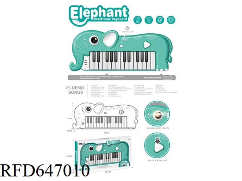 ELEPHANT ELECTRONIC PIANO GREEN