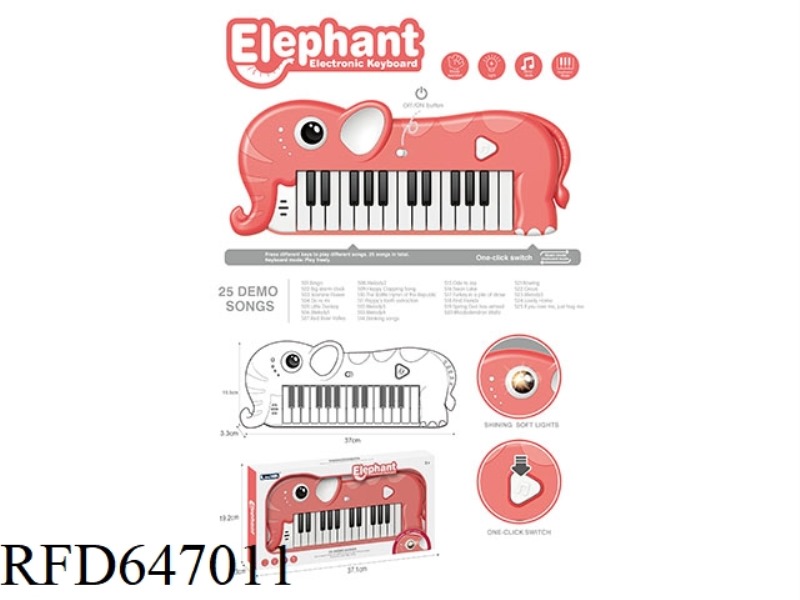 ELEPHANT ELECTRONIC ORGAN SHRIMP PINK