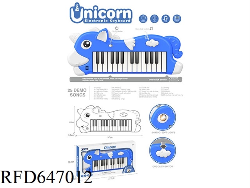 UNICORN ELECTRONIC PIANO BLUE